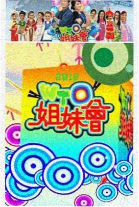 奔跑吧14季第12期 青岛站