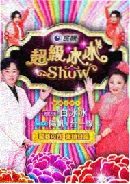 奔跑吧14季第11期 青岛站上