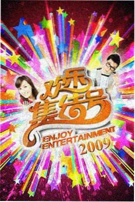 奔跑吧14季第9期 水上特辑