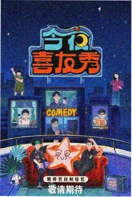 奔跑吧14季第7期 香港特辑