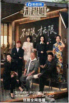 中餐厅8