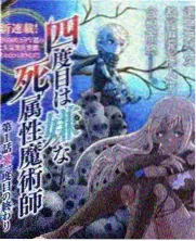 名侦探学院7