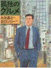 五十公里桃花坞5