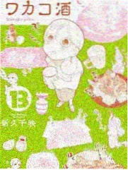 花儿与少年6